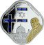 Cook Islands 5 Dollars Apostolic Journey to the Holy Land 2009 Proof KM# 641 APOSTOLIC JOURNEY TO THE HOLY LAND 2009 coin reverse