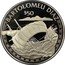 Cook Islands 50 Dollars Elizabeth II Bartolomeu Diaz 1988 FM (P) Proof KM# 99 BARTOLOMEU DIAZ $50 FM coin reverse