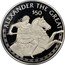 Cook Islands 50 Dollars Alexander the Great 1988 FM (P) Proof KM# 96 ALEXANDER THE GREAT $50 FM coin reverse