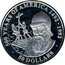 Cook Islands 50 Dollars Portuguese explorer Pedro Alvares Cabral 1990 Proof KM# 134 500 YEARS OF AMERICA 1492-1992 50 DOLLARS coin reverse