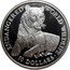 Cook Islands 50 Dollars Tiger 1990 Proof KM# 206 ENDANGERED WILDLIFE 50 DOLLARS coin reverse