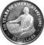 Cook Islands 50 Dollars British explorer Capitan James Cook. 1991 Proof KM# 46a 500 YEARS OF AMERICA 1492-1992 50 DOLLARS coin reverse