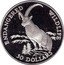 Cook Islands 50 Dollars Alpine Ibex 1991 Proof KM# 120 ENDANGERED WILDLIFE 50 DOLLARS coin reverse