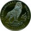 Cook Islands 50 Dollars Senegalese Lion 1991 Proof KM# 213 ENDANGERED WORLD WILDLIFE 50 DOLLARS coin reverse