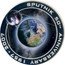 Cook Islands Dollar 50th Anniversary of the Launch of the First Artificial Earth Satellite 2007 Proof KM# 471 SPUTNIK 50TH ANNIVERSARY 1957 - 2007 coin reverse