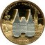 Cook Islands Dollar Holsten Gate in Lubeck 2009 KM# 1569 GERMANY - HOLSTENTOR WORLD MONUMENTS 1 DOLLAR coin reverse
