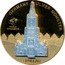 Cook Islands Dollar Ulmer Munster 2010 KM# 1582 WORLD MONUMENTS GERMANY ULMER MÜNSTER 1 DOLLAR coin reverse