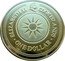Cook Islands Dollar Taurus ND Proof KM# 427a ELIZABETH II COOK ISLANDS ONE DOLLAR coin obverse