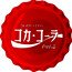 Fiji 1 Dollar Coca-Cola. Japan Edition 2020  Proof さわやかテイスティ コカ・コーラ COCA-COLA 登録商標 coin reverse