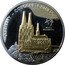 Cook Islands 10 Dollars Cologne Cathedral 2008 KM# 1469 GERMANY COLOGNE CATHEDRAL WORLD MONUMENTS 10 DOLLARS coin reverse