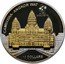 Cook Islands 10 Dollars Elizabeth II Angkor Wat 2008 Proof KM# 619 CAMBODIA ANGKOR WAT WORLD MONUMENTS 10 DOLLARS coin reverse