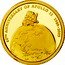 Cook Islands 10 Dollars 40th Anniversary of the First Moon Landing 2009 Proof KM# 1332 40TH ANNIVERSARY OF APOLLO 11 1969-2009 coin reverse