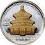 Cook Islands 10 Dollars Temple of Heaven 2009 Proof KM# 691 CHINA TEMPLE OF HEAVEN WORLD MONUMENTS 10 DOLLARS coin reverse