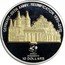 Cook Islands 10 Dollars German Reunification 2010 KM# 1551 GERMANY - 20 TH ANNIV REUNIFICATION 1990-2010 WORLD MONUMENTS 10 DOLLARS coin reverse