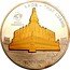 Cook Islands 10 Dollars That Luang in Laos 2010 KM# 1501 LAOS THAT LUANG WORLD MONUMENTS 10 DOLLARS coin reverse