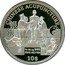 Cook Islands 10 Dollars Chinese Acupuncture 2011 Proof KM# 1539 CHINESE ACUPUNCTURE 1/2 OZ AG 999 10 $ coin reverse