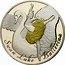 Cook Islands 10 Dollars Swan Lake Ballerina 2014 Proof KM# 1674 SWAN LAKE BALLERINA coin reverse