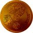 Cook Islands 20 Dollars (Antikythera Mechanism) ? ARCHEOLOGY & SYMBOLISM IRB ELIZABETH II COOK ISLANDS 20 DOLLARS coin obverse