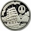 Cook Islands 25 Dollars Kruzenstern 2011 Proof KM# 1323 KRUZENSTERN ADAM JOHANN VON KRUZENSTERN coin reverse