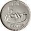 Fiji 5 Cents (Foxfaced Rabbit Fish. Coloured) KM# 332a 5 CENTS LALI coin reverse