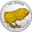 Fiji One Dollar (Banded Iguana. Gilded) FIJI IGUANA 2015 1 TROY OZ .999 FINE SILVER coin reverse