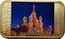 Fiji One Dollar Saint Basil's Cathedral. Moscow 2015  ONE DOLLAR MOSKVA GREAT CITIES OF THE WORLD coin reverse