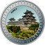 Spain 1-1/2 Euro (Castle of Himeji) HIMEJI ESPAÑA 2023 coin obverse