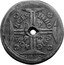 Portugal 1 Cruzado (Pedro II. Pattern) KM# Pn10 IN HOC SIGNO VINCES P 1688 coin reverse