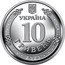 Ukraine 10 Hryven Antonivsky Bridge 2023  УКРАЇНА 10 ГРИВЕНЬ 2023 coin obverse
