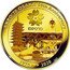 Cook Islands 100 Dollars (Expo'70 Osaka 50th Anniversary) EXPO'70 EXPO'70 OSAKA 50TH ANNIVERSARY 1970 2020 .9999 coin reverse
