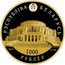 Belarus 1000 Roubles (Belarusian Ballet) 1000 РУБЛЁЎ 2014 AU 999 РЭСПУБЛІКА БЕЛАРУСЬ coin obverse