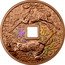 Samoa 20 Cents Promotion 2023  coin reverse
