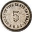 USA 5 Cents (Alaska Rural Rehabilitation Corporation) 5 GOOD FOR FIVE CENTS IN TRADE. ARRC. coin obverse