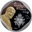 Cook Islands 5 Dollars 85th Anniversary. Birth of Pope Benedict XVI 2012 Proof 16TH OF APRIL 2012 BENEDICT XVI 85TH BIRTHDAY coin reverse