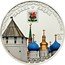 Cook Islands 5 Dollars (Elizabeth II. Kazan) 2011 AG 925 25G KAZAN КАЗАНЬ coin reverse