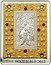 Cook Islands 5 Dollars Holy Bible 2012 Proof 2012 THE HOLY BIBLE coin reverse