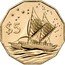 Cook Islands 5 Dollars (Traditional Vaka boat) $5 coin reverse