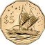 Cook Islands 5 dollars (Traditional Vaka boat) $5 coin reverse