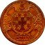 Portugal 5 Escudos (Abundance Through Labor) KM# Pn219 5 ESCUDOS coin reverse