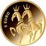 Latvia 5 Euro (The Golden Horses) 5 EURO coin reverse
