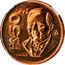 Mexico 50 Pesos Benito Juarez Pattern Coin 1988 Mº $50 MO 1988 JUAREZ coin reverse