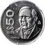 Mexico 50 Pesos (Benito Juarez Pattern) $50 MO 1988 JUAREZ coin reverse