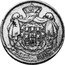 Portugal 5000 Reis (Luiz I Pattern) KM# Pn143 5000 REIS coin reverse