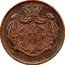 Portugal 5000 Reis (Luiz I Pattern) KM# Pn146 5000 REIS coin reverse