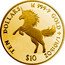 Cook Islands Ten Dollars Unicorn 2018 TEN DOLLARS 9999 GOLD 1/10TH OZ $10 coin reverse