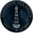 Cook Islands 1 Dollar 60th Anniversary wedding of Queen Elizabeth II. Wedding cake 2007 1947 2007 ELIZABETH AND PHILIP coin reverse