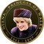 Cook Islands 1 Dollar (Diana. Violet suit and hat.) DIANA PRINCESS OF WALES 1961-1997 coin reverse