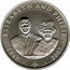 Cook Islands 1 Dollar (Elizabeth and Philip on Remembrance Day) 1947 2007 ELIZABETH AND PHILIP EP coin reverse