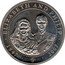 Cook Islands 1 Dollar (Elizabeth and Philip. Wedding photo close up) 1947 2007 ELIZABETH AND PHILIP coin reverse