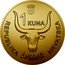 Croatia 1 Kuna (Hum) KM# 131 1 KUNA REPUBLIKA HRVATSKA ⰘⰖⰏ coin obverse